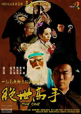 亚洲电影免费观看高清完整版